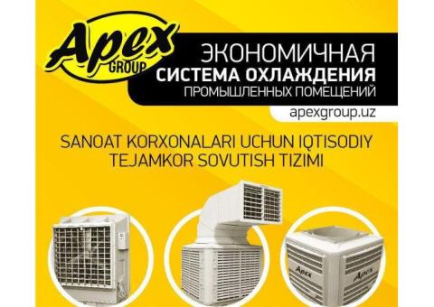 Экономичная система охлаждения промышленных помещений