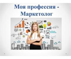 Приглашаем на Текстильную фабрику специалиста отдела маркетинга