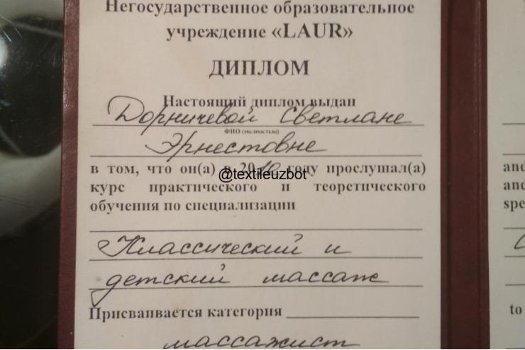 Массаж на дому.