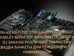 Dj hizmati услуга диджея