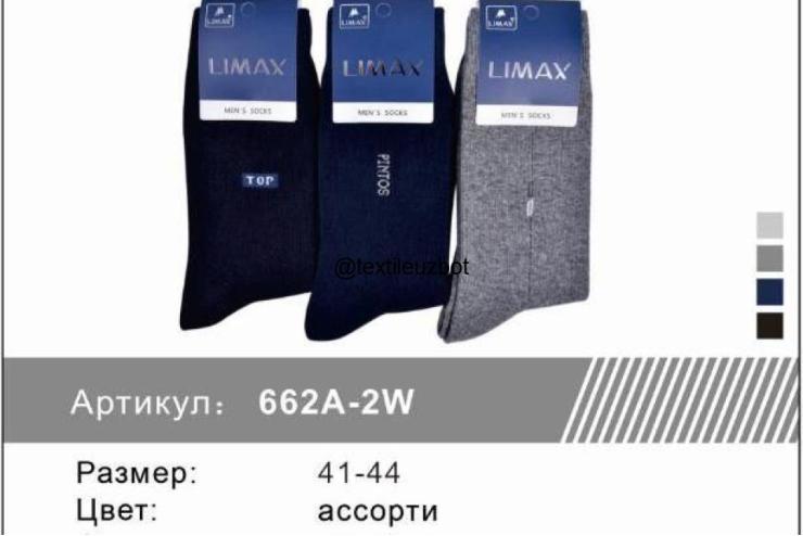 LIMAX GOLD TEXTILE- ваш лучший поставщик
