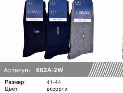 LIMAX GOLD TEXTILE- ваш лучший поставщик